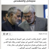 القائد الشهيد سليماني 